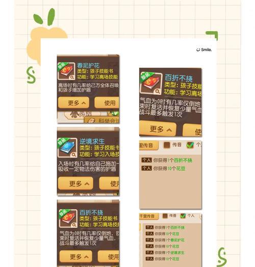 梦幻西游中逆境属性选择有何技巧？