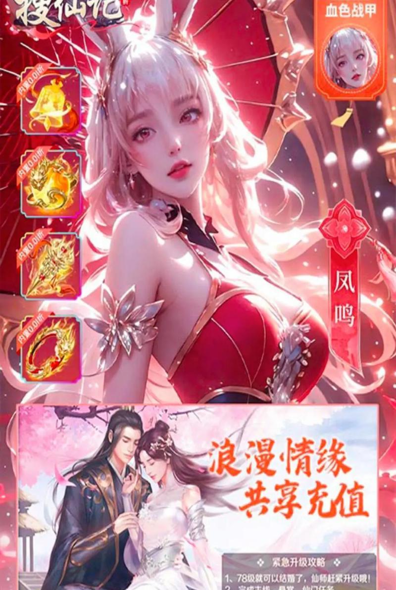 哪个仙侠免费手游平台的游戏体验更佳？
