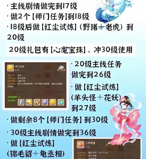 梦幻西游ps版本如何操作？新手入门指南是什么？
