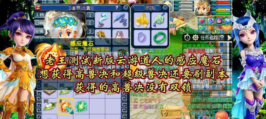 梦幻西游中云游天神的价格是多少？购买途径有哪些？