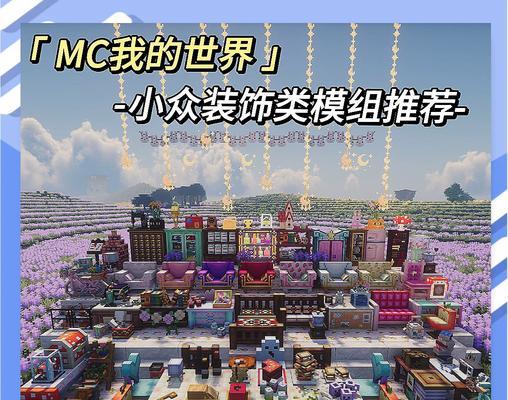 我的世界双人模式怎么开启？有哪些合作玩法？
