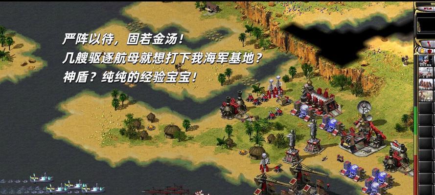 红警2第六关如何通关？通关教程有哪些要点？