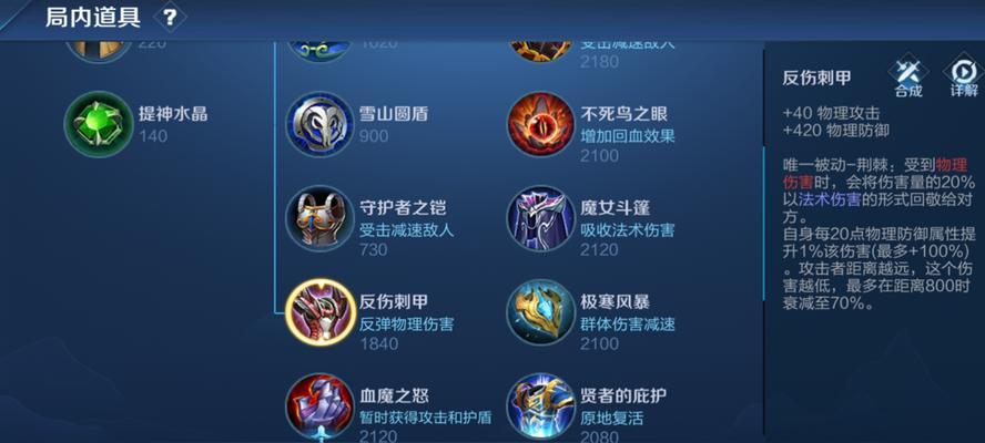 王者荣耀中切后排是什么意思？切后排的战术如何运用？