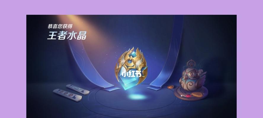 王者盛焰抽荣耀水晶需要多少钱？抽到的概率是多少？