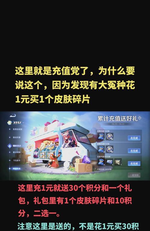 王者荣耀皮肤获取的方法有哪些？