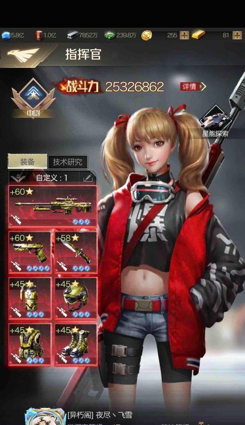 红警ol手游皮肤价格是多少？