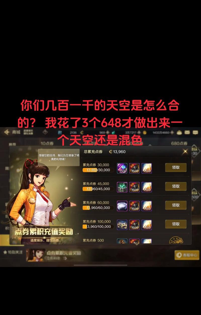 dnf手游零氪玩家适合哪个区服？零氪如何在dnf手游中获得优势？