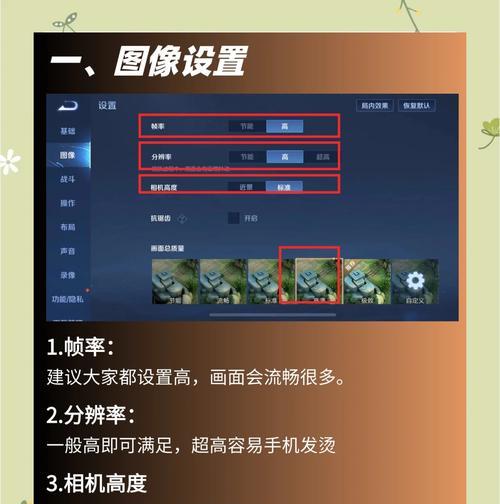 王者荣耀设置查阅的方法是什么？查阅功能有何用途？