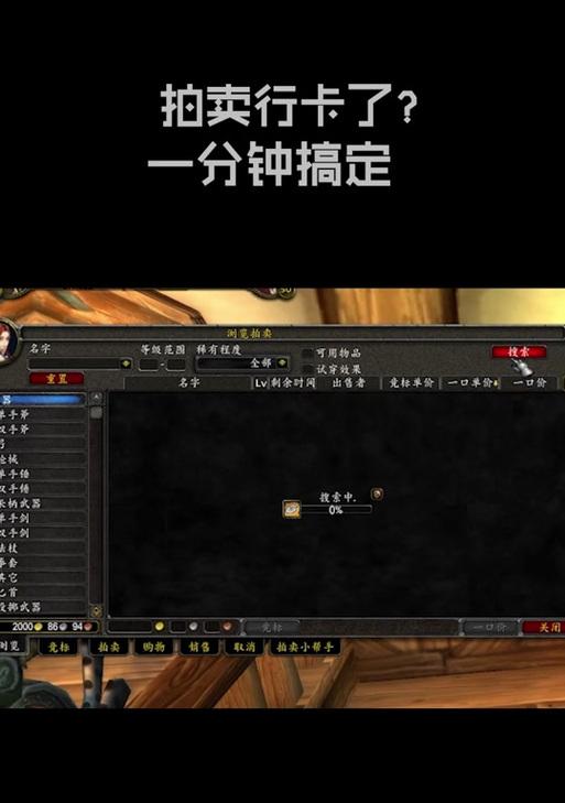 魔兽世界出现防版提示无法进入游戏怎么办？