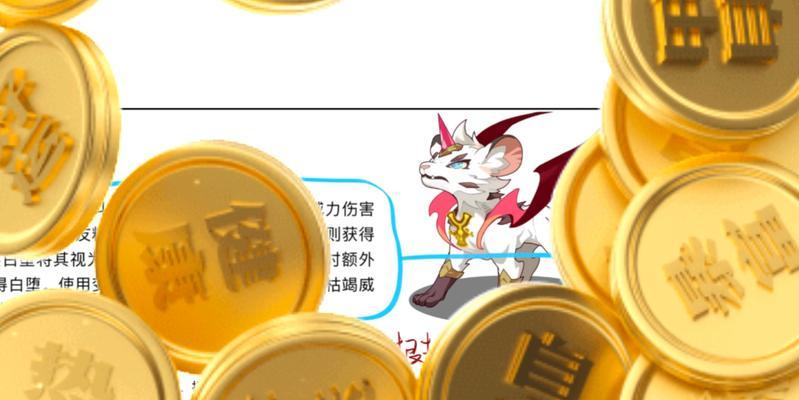 洛克王国狮子怎么拦截宠物？拦截宠物的技巧和方法是什么？