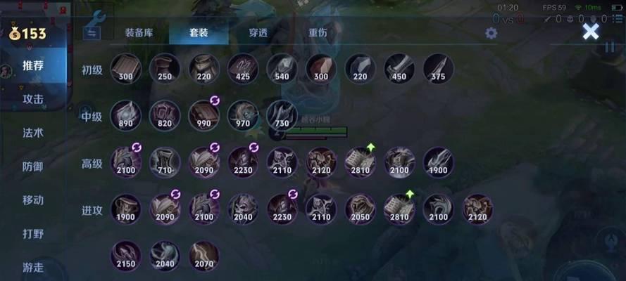 如何稳定王者荣耀的fps？