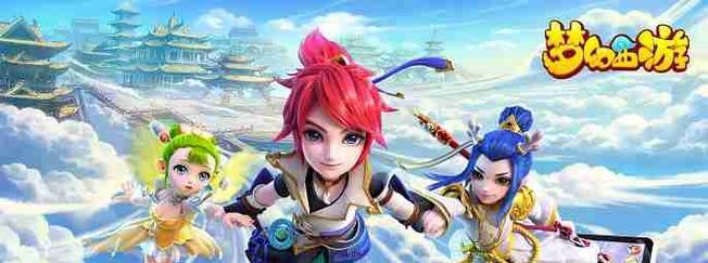 梦幻西游大唐5v5玩法指南是什么？