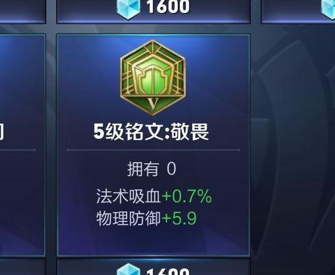 王者荣耀铭文怎么搭配？最佳铭文组合是什么？