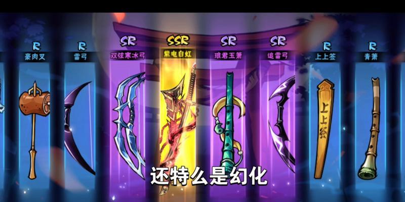 梦幻西游手游中紫电特效如何获得？