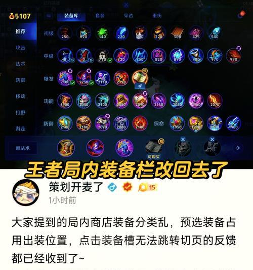 王者荣耀中的推进是什么意思？它有什么作用？