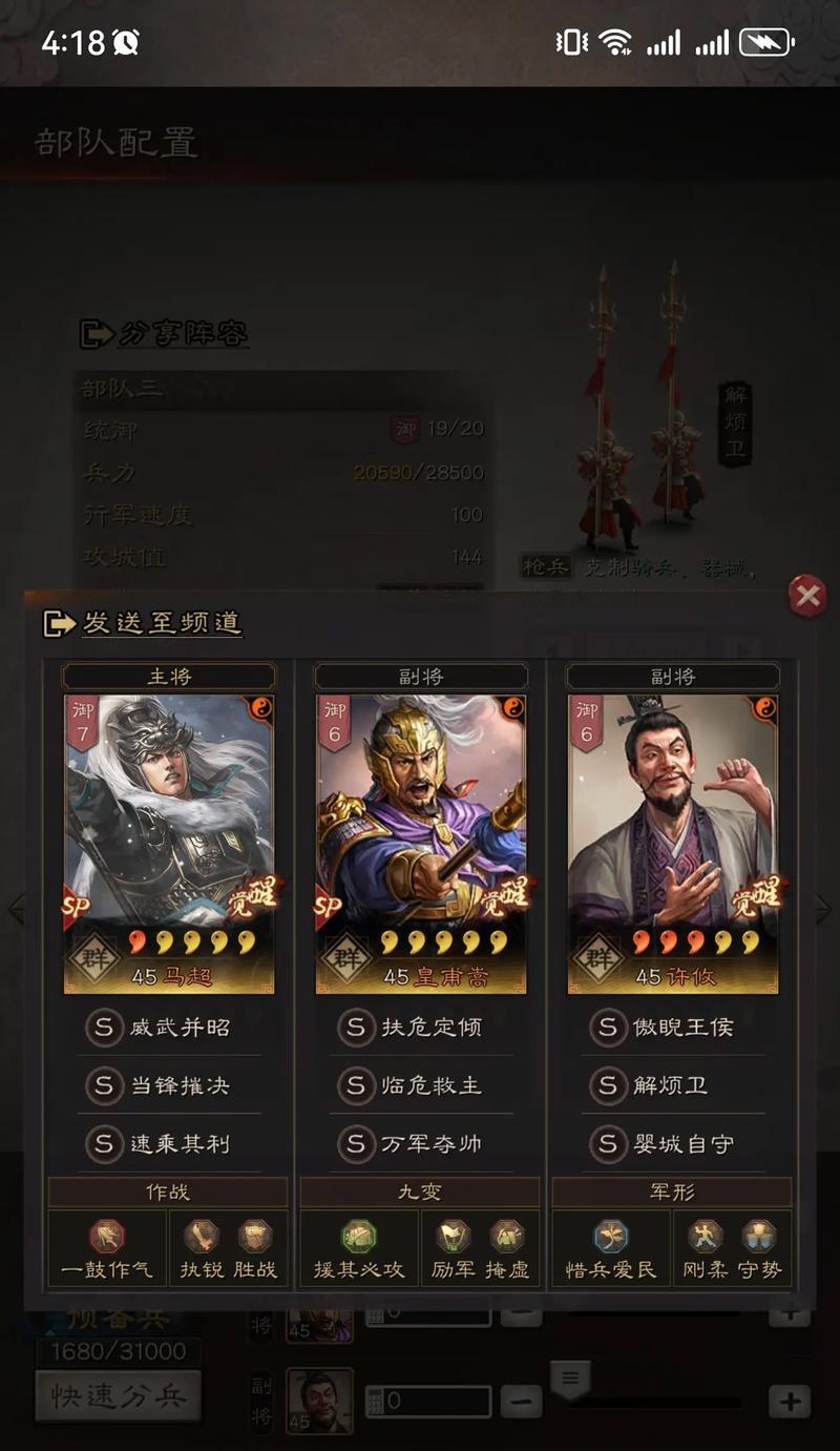 《王者荣耀》中林决马超的攻速是多少？马超的攻速属性如何？