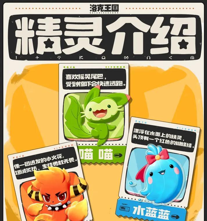 洛克王国中猴子世界如何获得？