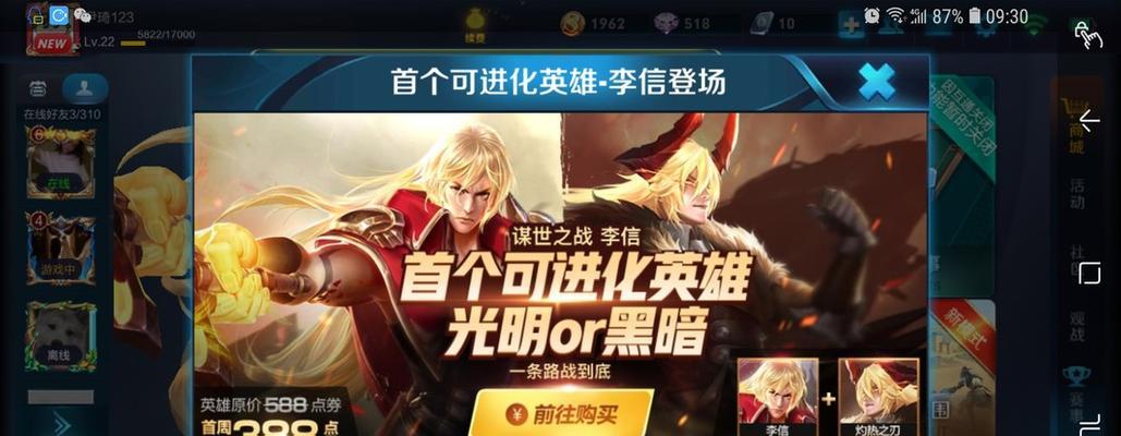 王者荣耀长城金山大王售价是多少？如何获取？