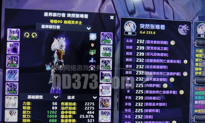 魔兽世界复仇技能触发魔涌的条件是什么？