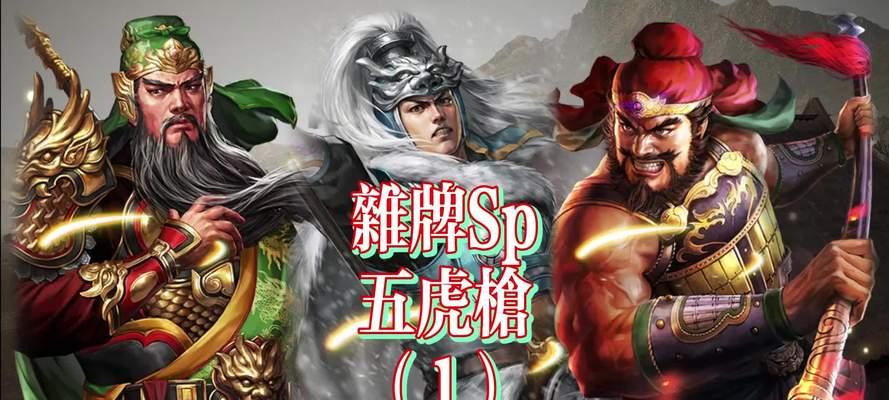 9511街机三国杀玩法是什么？如何快速上手9511街机三国杀？