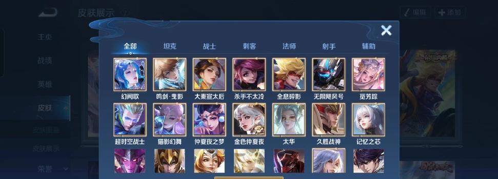 贵族继承需要多少皮肤？如何继承王者荣耀贵族等级？