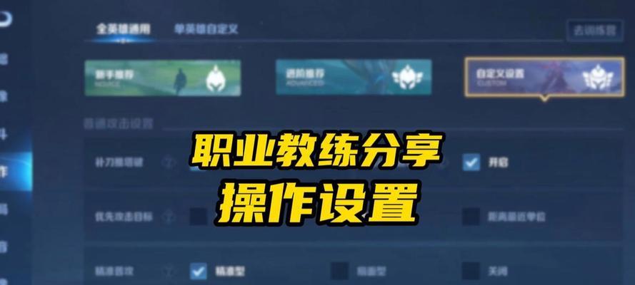 没有粉丝如何开启王者荣耀直播？需要哪些设置？