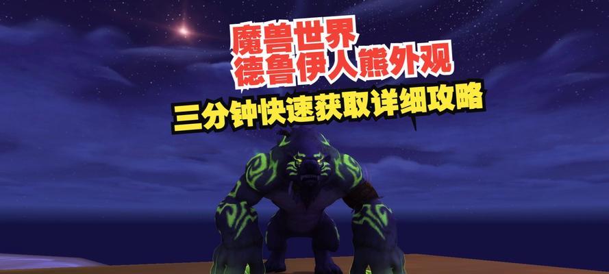 魔兽世界中熊人角色的台词有哪些？
