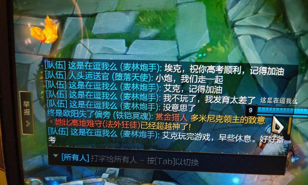 英雄联盟中为何坑队友现象频发？