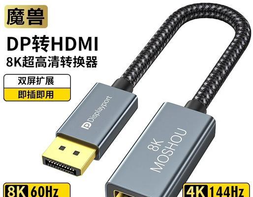 魔兽转换器怎么用？使用过程中需要注意什么？