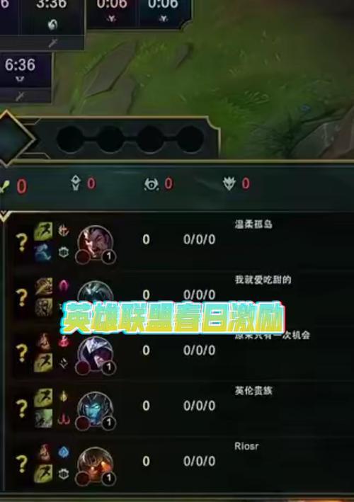 英雄联盟中的躺赢模式具体是什么？