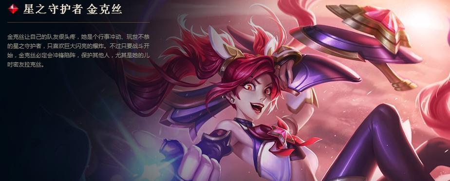 英雄联盟手感变轻的原因是什么？