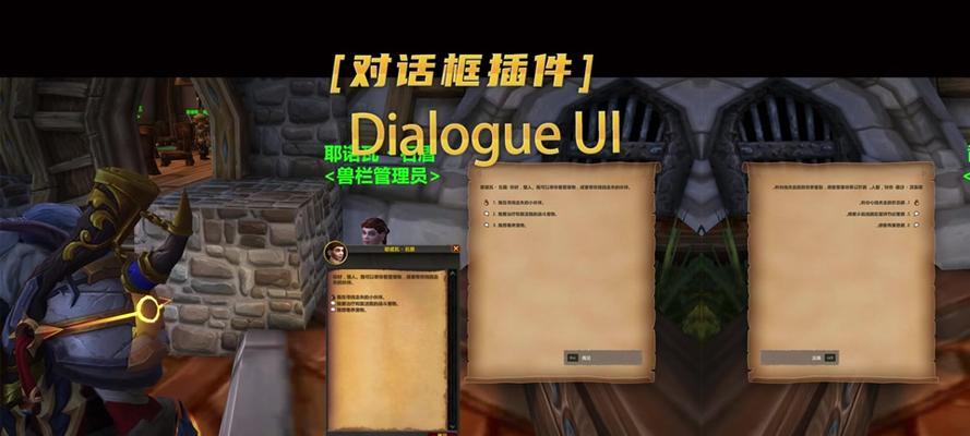 如何移除魔兽世界对话框的时间显示？