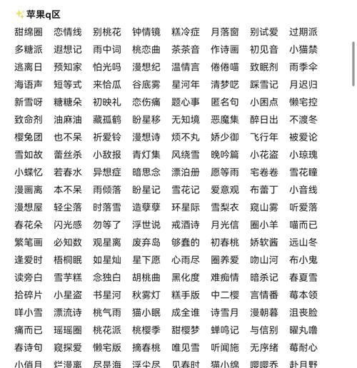 王者荣耀起名时需要注意哪些规则？