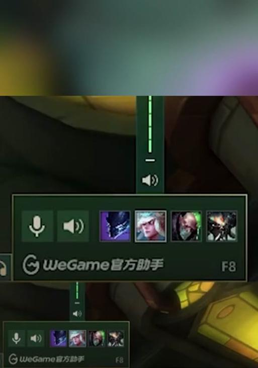 全队语音在英雄联盟中如何开启？遇到问题怎么办？