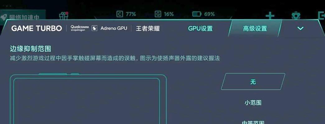 王者荣耀游戏速度异常加快如何恢复正常？