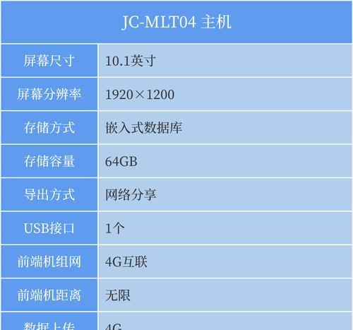 英雄联盟录制视频的常用尺寸是什么？如何设置？