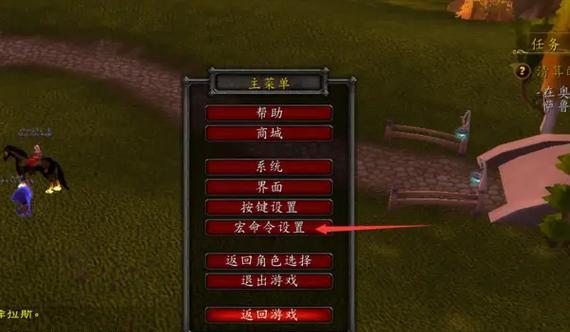 魔兽存档脚本的使用步骤是什么？如何正确使用魔兽存档脚本？