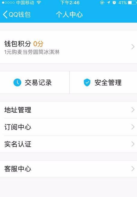 王者荣耀健康模式如何开启？开启后有哪些限制？