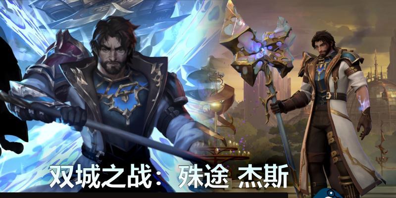 回城时选择哪些英雄更合适？有什么策略？