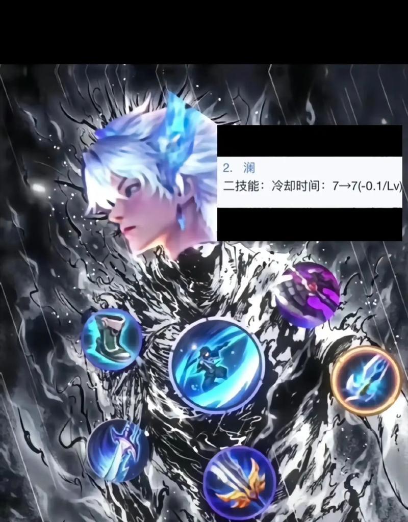 王者荣耀中澜的上线时间是什么时候？