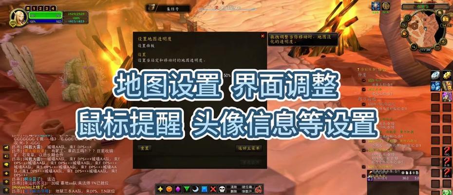 魔兽世界更换电脑后按键设置如何调整？调整后操作是否流畅？