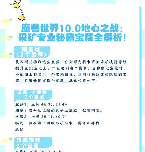 魔兽世界账号求助途径有哪些？如何安全获取帮助？