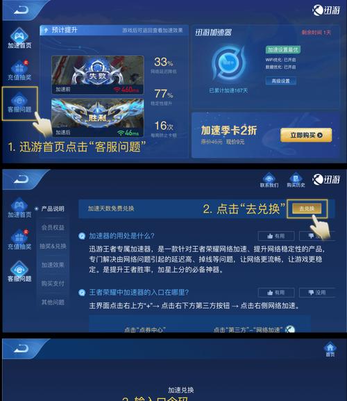 荣耀王者奖励的领取方法是什么？