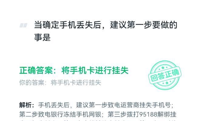 角色丢失后找回方法是什么？找回过程中需要注意什么？