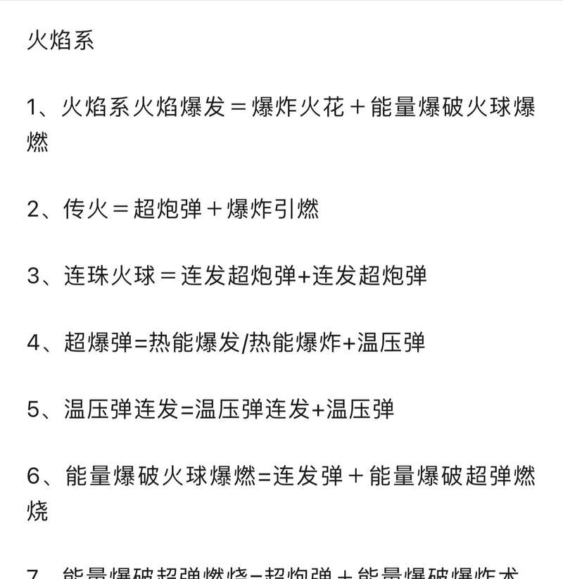 王者荣耀炮台技能升级技巧和效果？