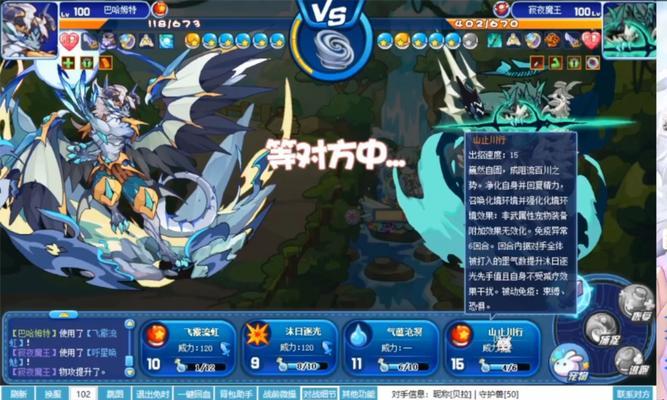 洛克王国钻石保护如何获取？钻石保护的正确使用方法是什么？