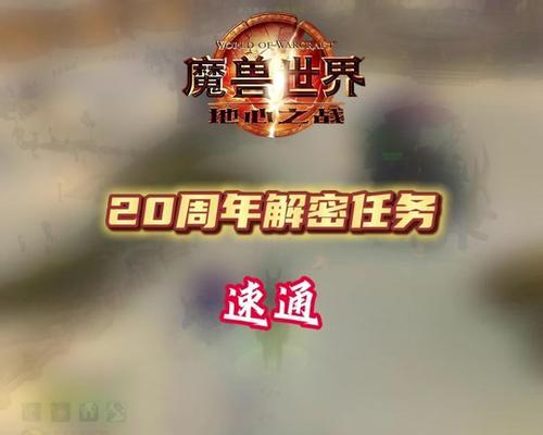 魔兽世界私信丢失怎么办？如何找回历史聊天记录？