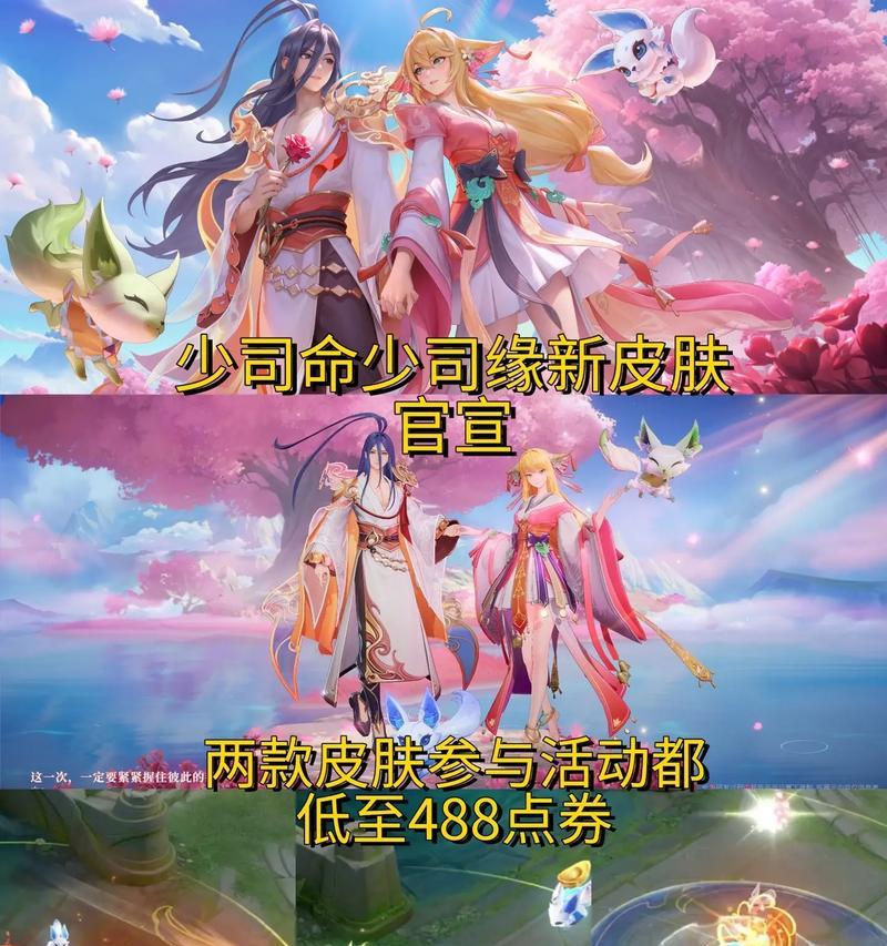 王者荣耀中有哪些联动皮肤？联动皮肤的获取方式是什么？