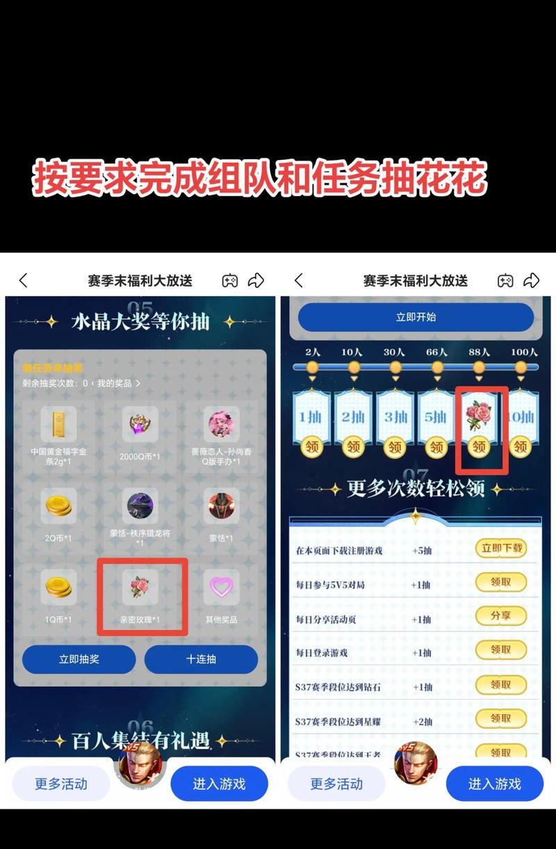 王者荣耀花花怎么刷？有什么技巧吗？