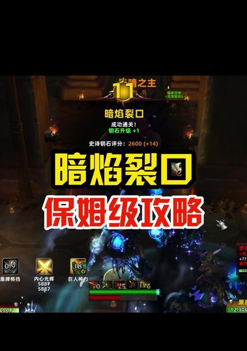 魔兽世界打断提示设置后如何操作？
